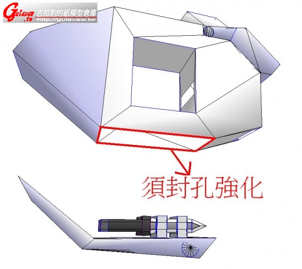 3-須封孔強化01.JPG