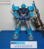 MS-07 GOUF