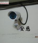 [成品]監視器鏡頭