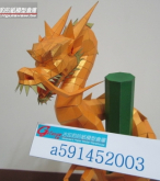 中國龍