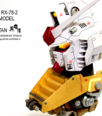 台灣建模達人的作品 RX-78-2胸像