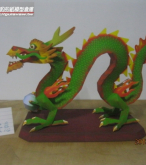 [成品]中國龍