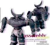 GIANT ROBO PAPER CRAFT3