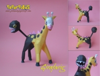 No.203 GIRAFARIG 麒麟奇