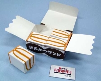 Niman Katsu Sand Papercraft