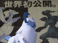 Pokemon Absol Papercraft 阿勃梭魯