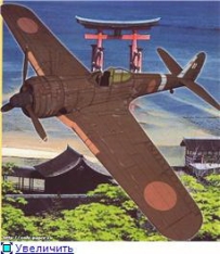 NAKAJIMA Ki-43 Oscar