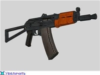 ak74u