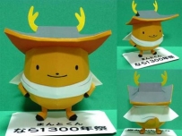 Manto-kun Papercraft