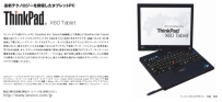 ThinkPad X60 Tablet