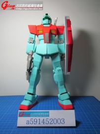 RGM-79