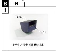 求助rarra的飛翼胸部製作