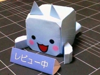 NetBeans Mascot ねこび〜ん Neko Bean