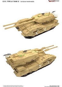 找不到M1A1艾布蘭,M61A5也不錯