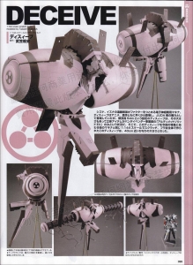 Hobby No5-Page094.jpg