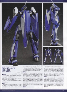 Hobby No5-Page106.jpg