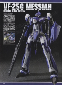 Hobby No5-Page105.jpg