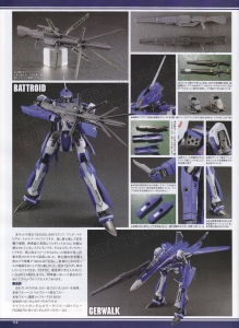 Hobby No5-Page107.jpg