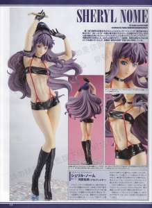 Hobby No5-Page109.jpg