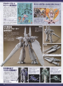 Hobby No5-Page111.jpg