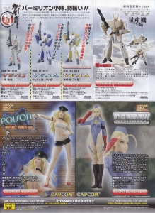 Hobby No5-Page114.jpg