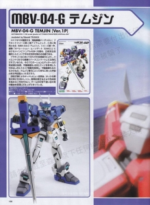 Hobby No5-Page115.jpg