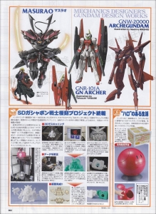 Hobby No5-Page062.jpg