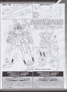 Hobby No5-Page070.jpg