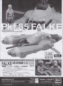 Hobby No5-Page081.jpg