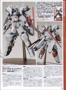 Hobby No5-Page090.jpg