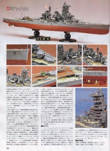 Hobby No5-Page243.jpg