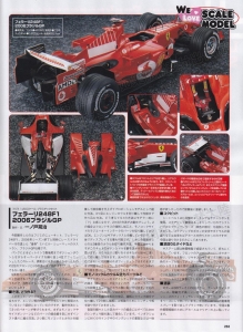 Hobby No5-Page258.jpg