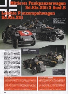 Hobby No5-Page259.jpg