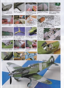 Hobby No5-Page264.jpg