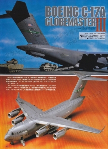 Hobby No5-Page267.jpg