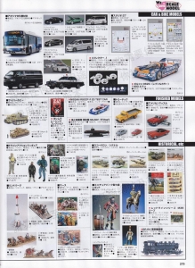 Hobby No5-Page274.jpg