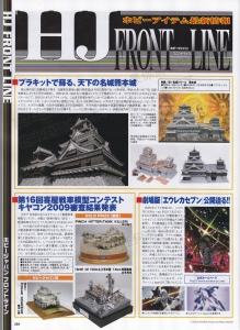 Hobby No5-Page279.jpg