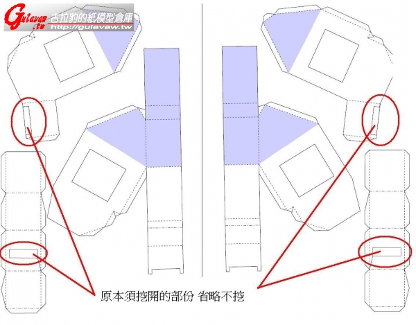 2-省略不挖.JPG