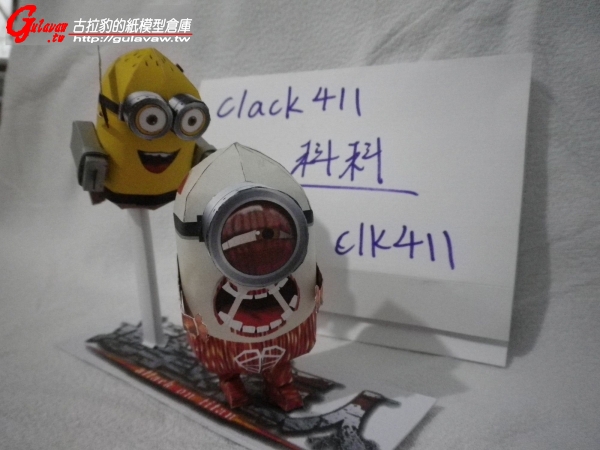 Attack  of Minion  on Titan_14.jpg