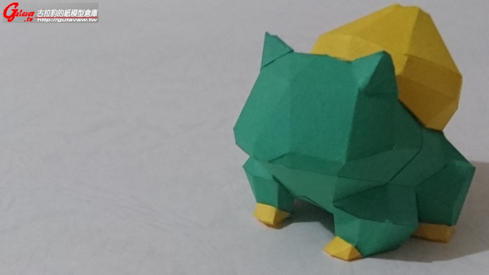 lowpoly_Bulbasaur (12).JPG