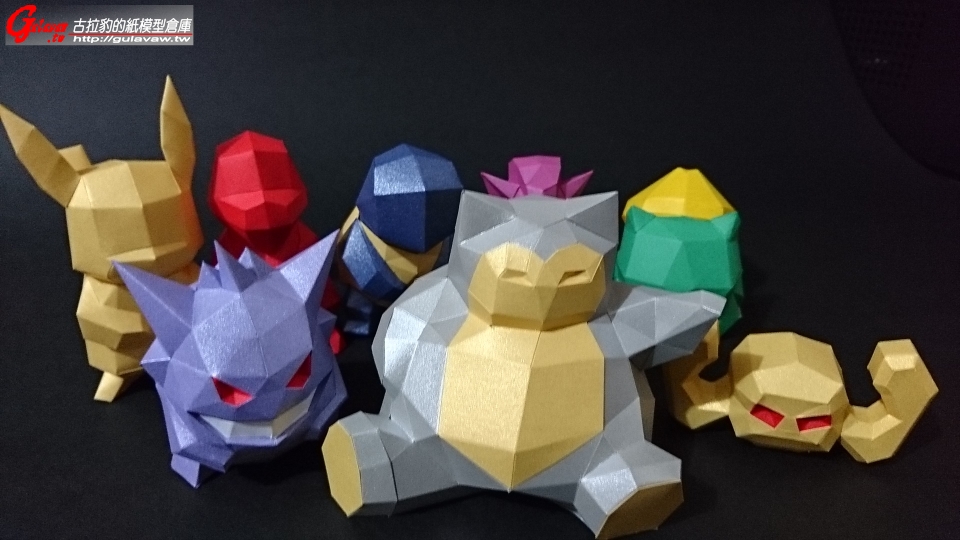 lowpoly_Snorlax_Ver (17).JPG