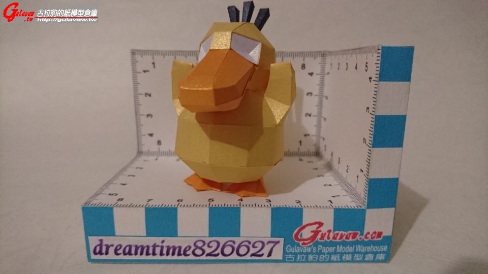 lowpoly_psyduck_Ver (2).JPG