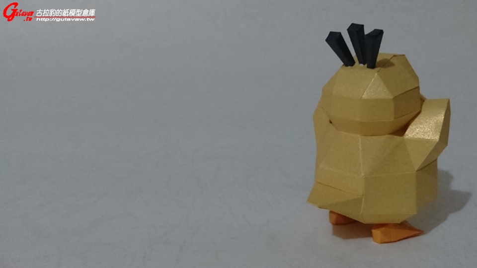 lowpoly_psyduck_Ver (21).JPG