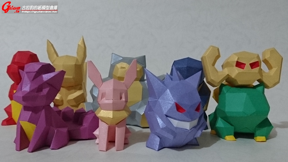 lowpoly_Eevee (16).JPG