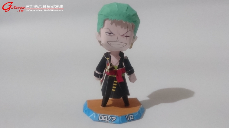 zoro (4).JPG