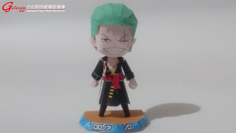 zoro (12).JPG